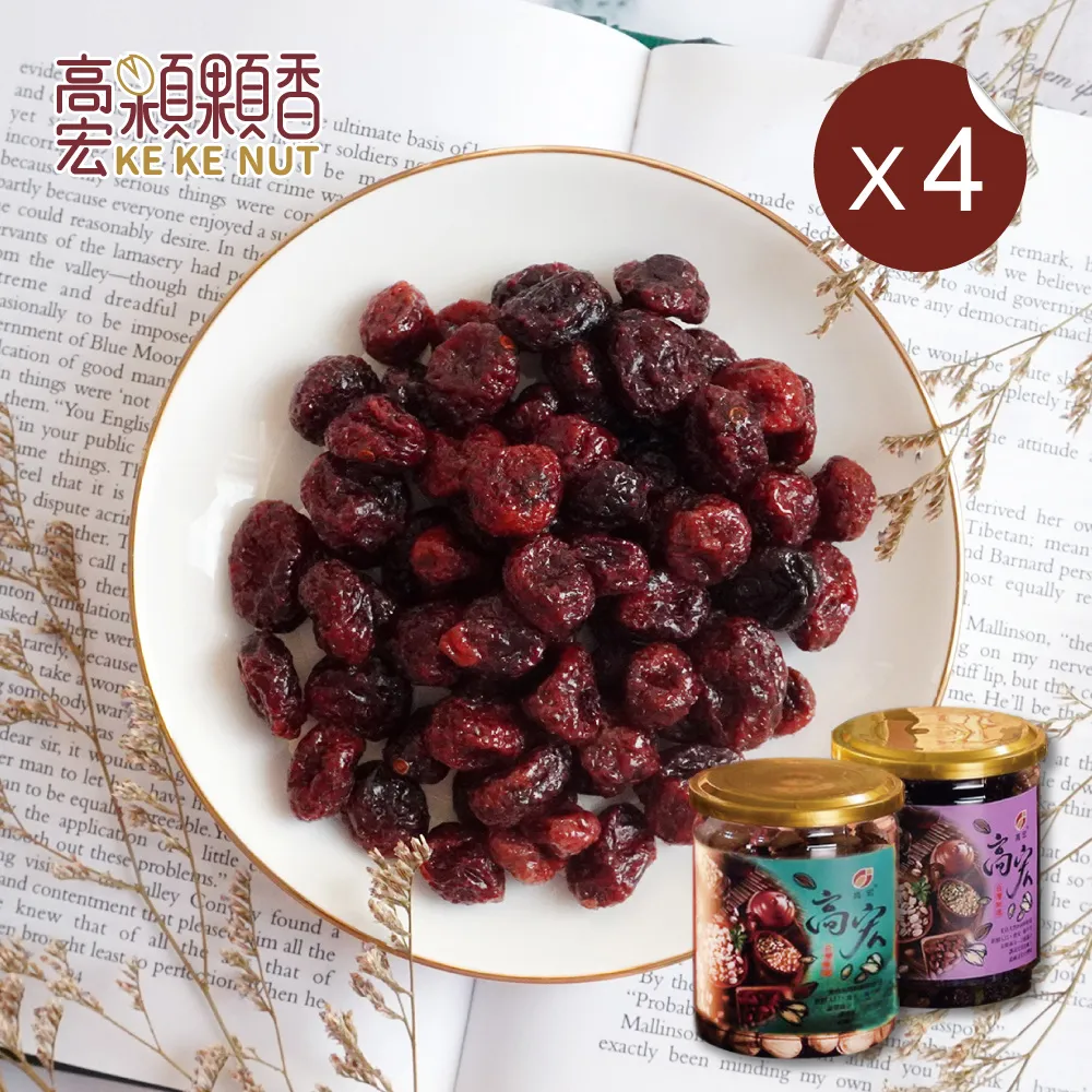 【高宏】嚴選果乾系列-旺萊乾(鳳梨乾)/250g 4罐組 歷史價格詳細信息