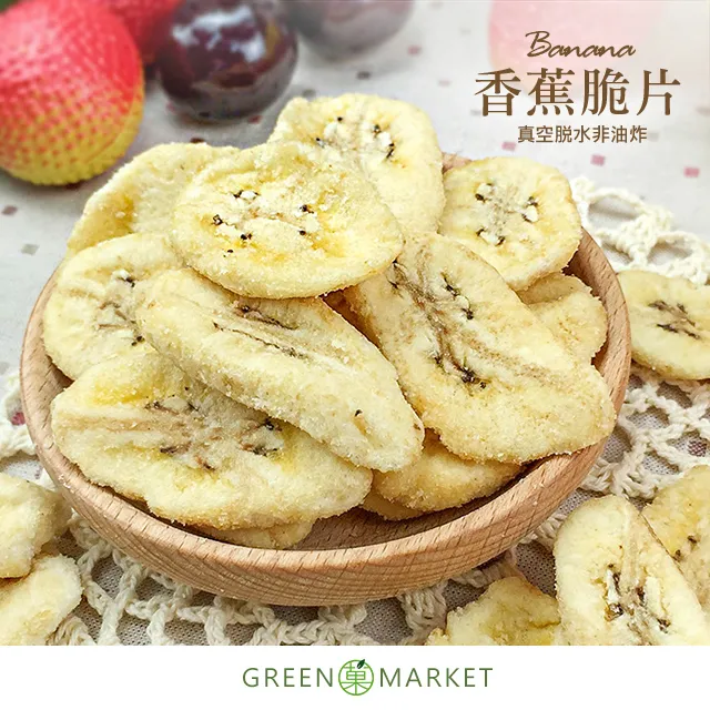 香蕉脆片150g 覓見Meetsnack 歷史價格詳細信息