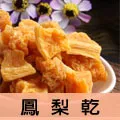 盛發食品 青檸檬香絲100g 歷史價格詳細信息