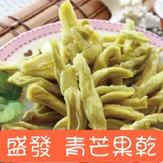 盛發食品 青檸檬香絲100g 歷史價格詳細信息