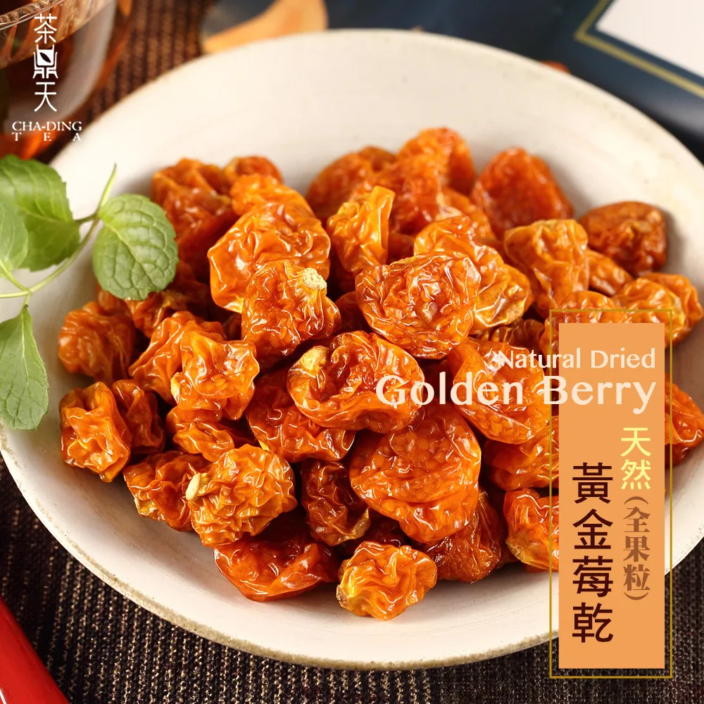 【茶鼎天】天然金鑽鳳梨乾2包組 ★無糖、吃得到鳳梨纖維，營養豐富Q彈 歷史價格詳細信息