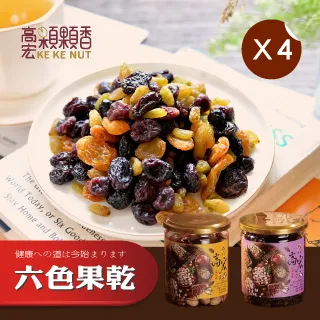 【高宏】嚴選果乾系列-旺萊乾(鳳梨乾)/250g 4罐組 歷史價格詳細信息