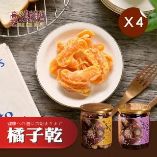 【高宏】嚴選果乾系列-旺萊乾(鳳梨乾)/250g 4罐組 歷史價格詳細信息