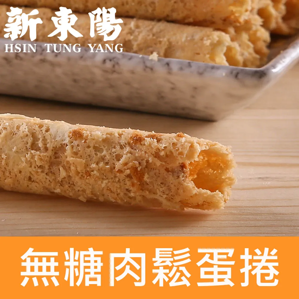 【新東陽】無糖豬肉乾230g 歷史價格詳細信息