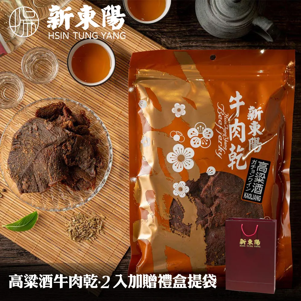 2件 東山高中制服運動服上衣 二手運動服 二手學生運動服 歷史價格詳細信息