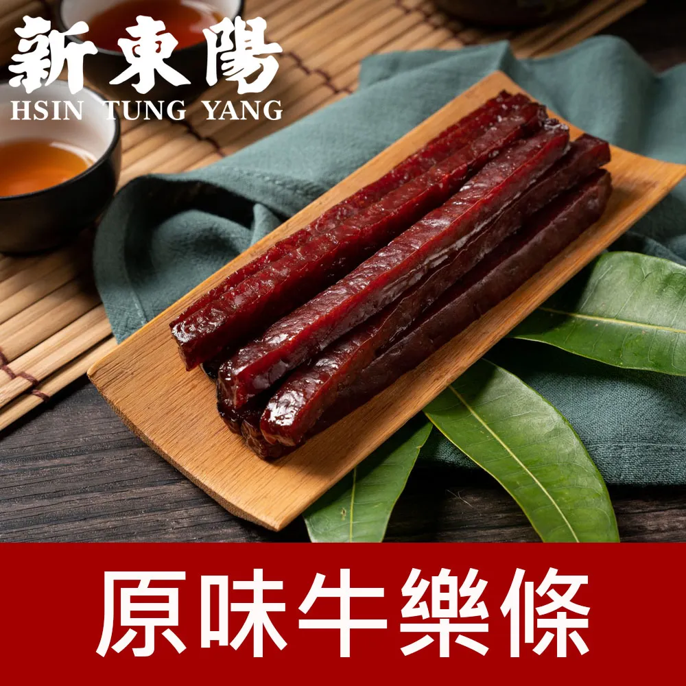 新東陽 炙燒小香腸 100g 新品【新東陽官方旗艦店】香腸 零食 歷史價格詳細信息