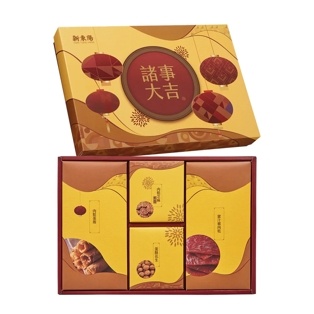 新年諸事順利我發發超值福袋 8-10件產品 價值2千以上 歷史價格詳細信息