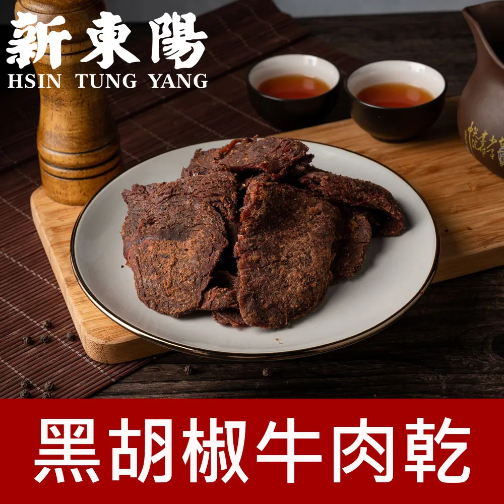 新東陽 黑胡椒炙燒豬樂條165g  肉乾條 肉干 零食 筷子肉乾 肉乾 新東陽肉乾 歷史價格詳細信息