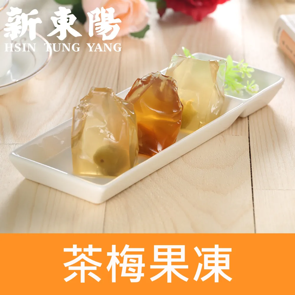 【新東陽】台式筍絲焢肉調理包(220g*1包入) 歷史價格詳細信息