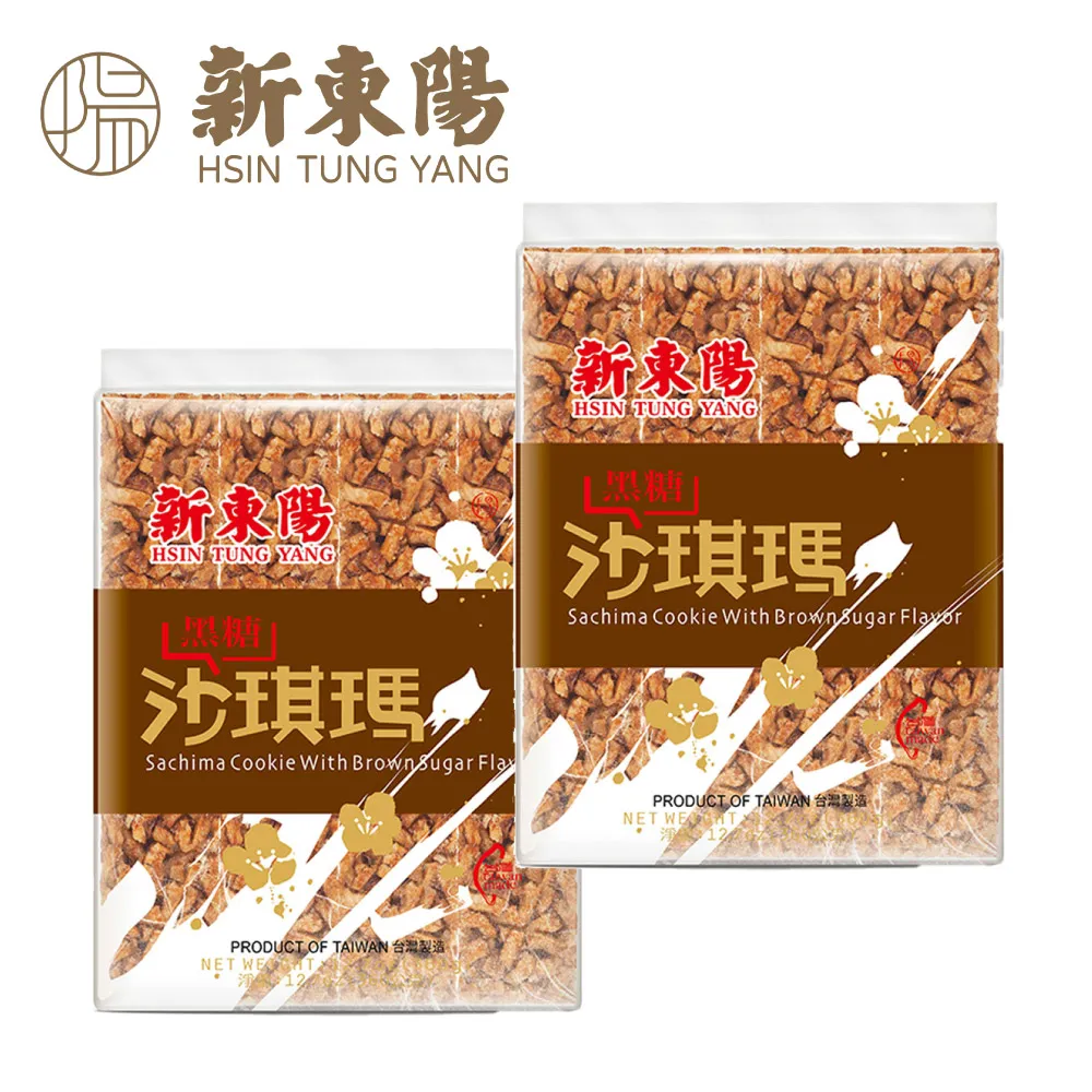 黑糖 沙琪瑪 360g【新東陽官方直營旗艦店】 黑糖 沙其馬 沙琪瑪 黑糖沙琪瑪 黑糖沙其馬 古早味零食 歷史價格詳細信息