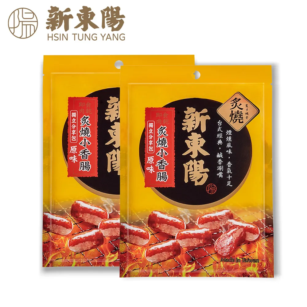 新東陽 炙燒小香腸 100g 新品【新東陽官方旗艦店】香腸 零食 歷史價格詳細信息