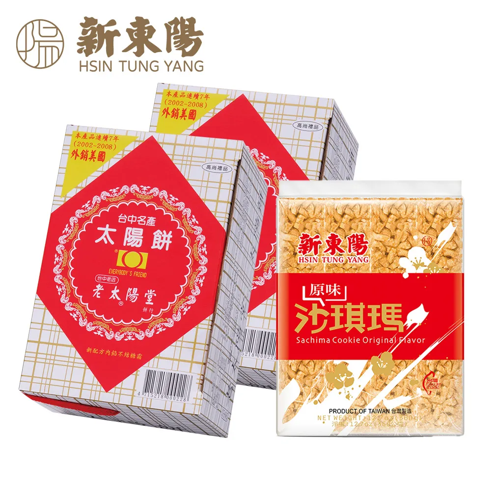 老家堂空白未使用，尺寸大題材少見，畫面保存完整，品相如圖，看15437 歷史價格詳細信息