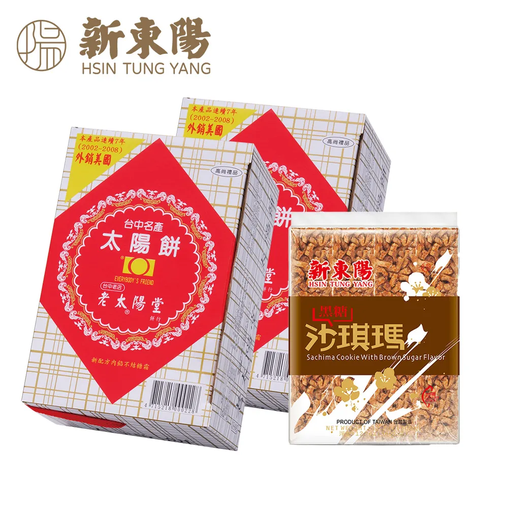 老家堂空白未使用，尺寸大題材少見，畫面保存完整，品相如圖，看15437 歷史價格詳細信息