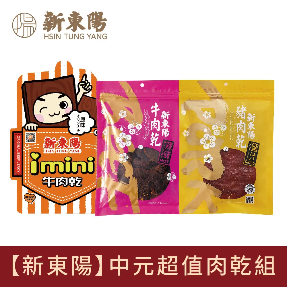 中陽 元青花花鳥梅瓶手繪仿古老貨瓷器 古董裝飾 古玩家居擺件收藏 歷史價格詳細信息