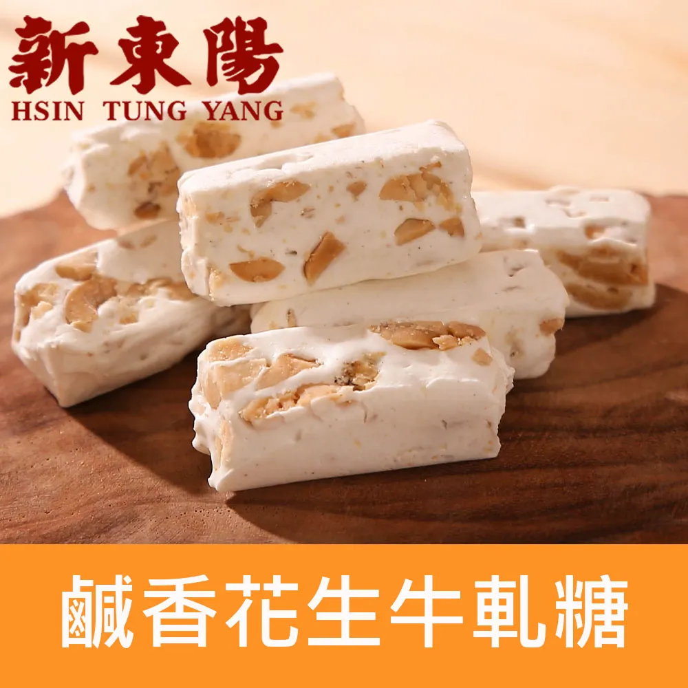 新東陽 香辣豆乾180g(12入)【新東陽官方旗艦店】滷味【為保新鮮冷凍保存｜冷凍出貨】 歷史價格詳細信息