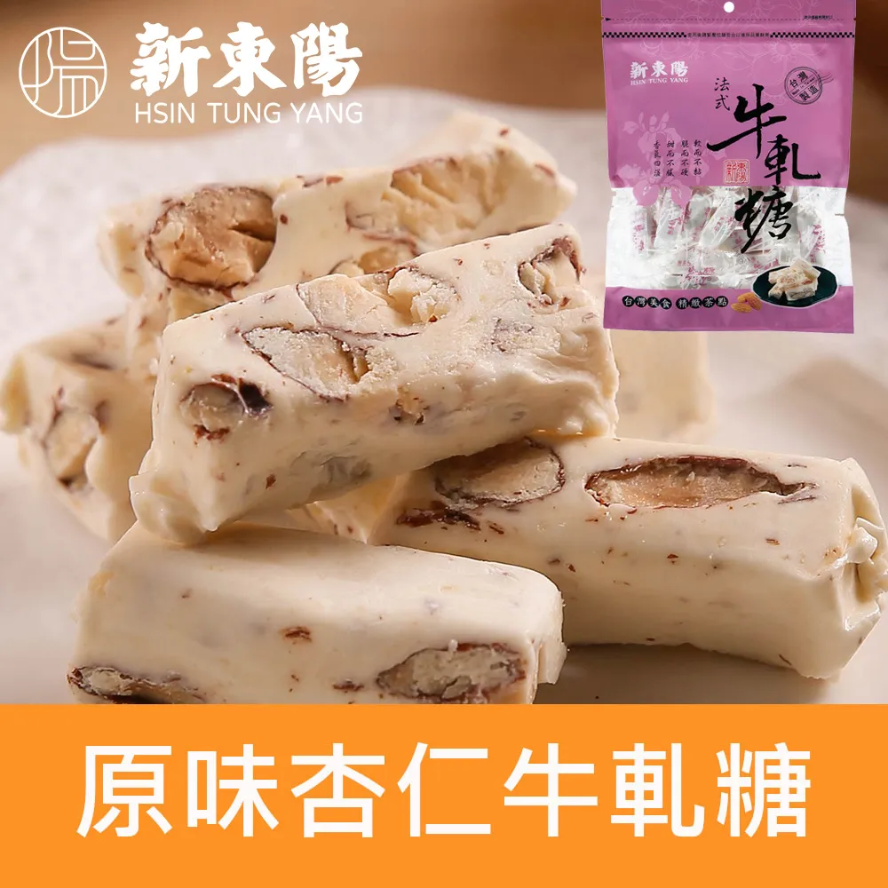 【新東陽】杏仁肉鬆起司捲禮盒共6盒(15g*20入/盒) 歷史價格詳細信息