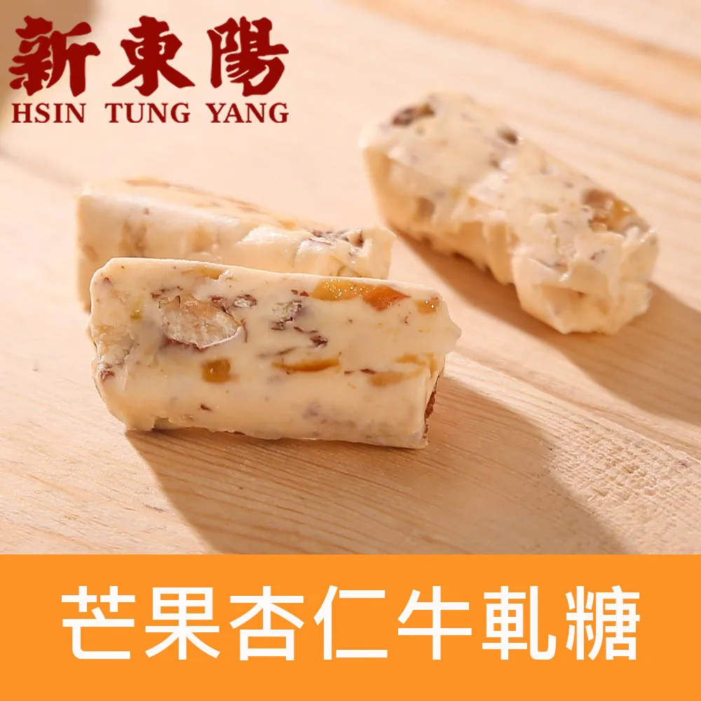 【新東陽】杏仁肉鬆起司捲禮盒共6盒(15g*20入/盒) 歷史價格詳細信息