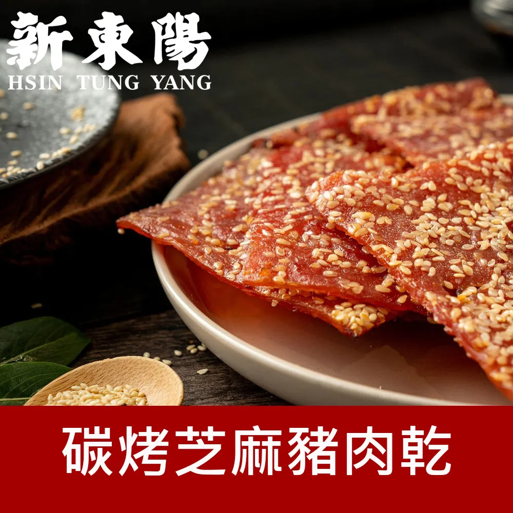 【新東陽】碳烤魷魚片/香烤魷魚條(80GX6包) 歷史價格詳細信息