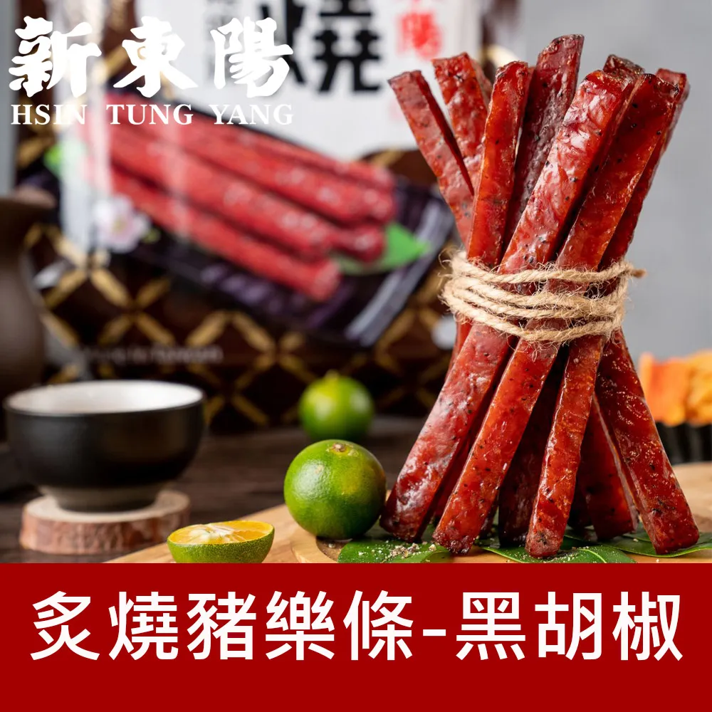 新東陽 炙燒小香腸 100g 新品【新東陽官方旗艦店】香腸 零食 歷史價格詳細信息