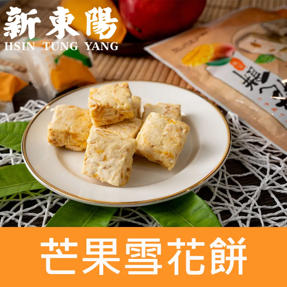 【新東陽】雪花金錢豬肉乾200gx2+【新東陽】精緻肉鬆蛋捲68gx1 歷史價格詳細信息