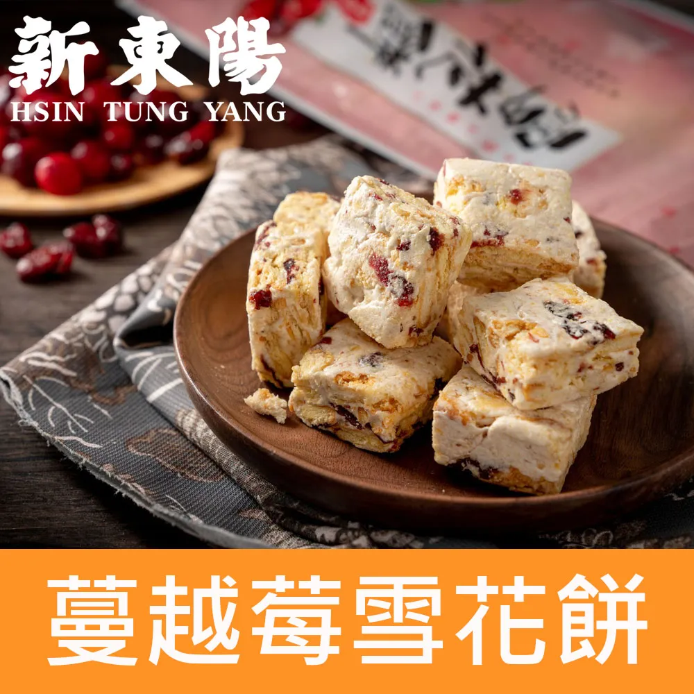 【新東陽】雪花金錢豬肉乾200gx2+【新東陽】精緻肉鬆蛋捲68gx1 歷史價格詳細信息