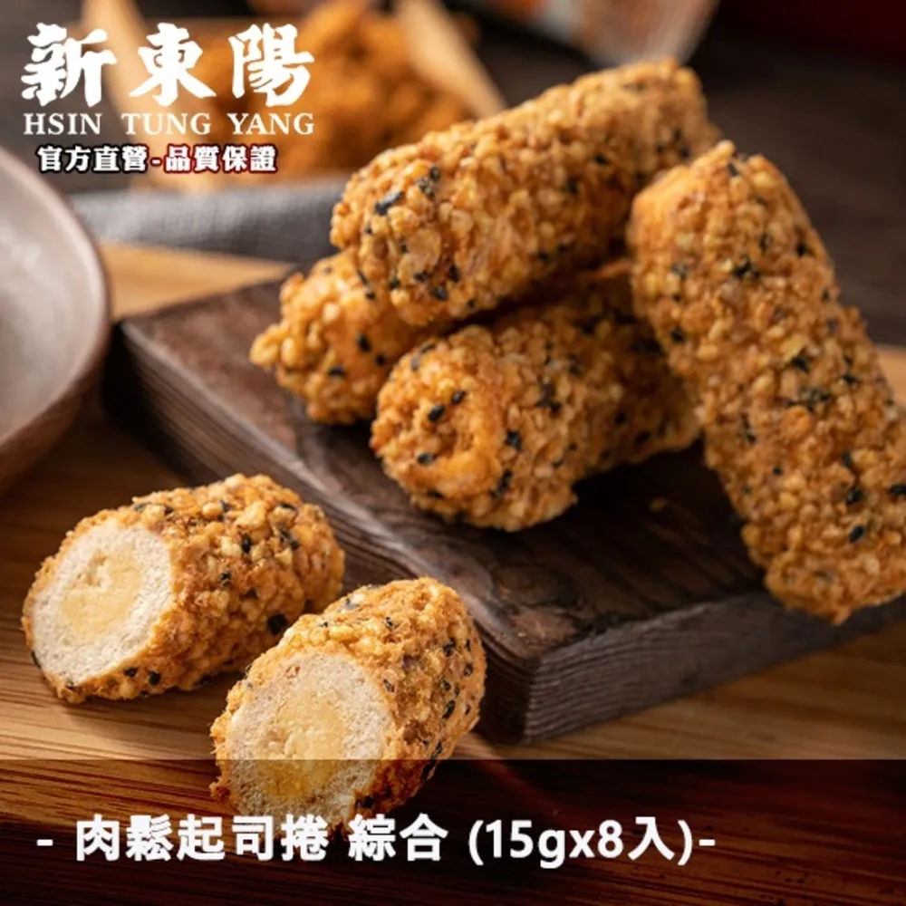 【新東陽】肉鬆大小配(黑豬無糖肉鬆255g+豬肉鬆250g) 歷史價格詳細信息