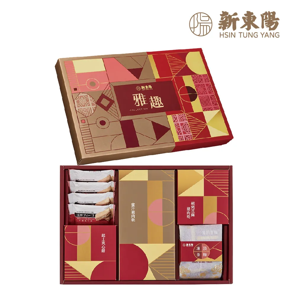 新東陽雅趣禮盒2號 舊款現貨 【新東陽官方旗艦店】 肉乾 禮盒 新東陽禮盒 中秋禮盒 伴手禮 零食禮盒 歷史價格詳細信息