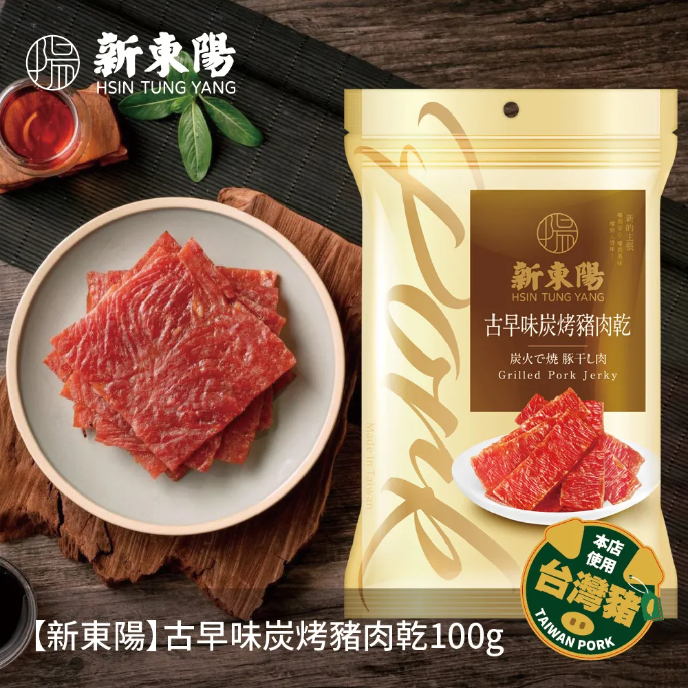 【新東陽】味噌鯖魚230g*3入+【新東陽】茄汁鯖魚230g*3入 歷史價格詳細信息