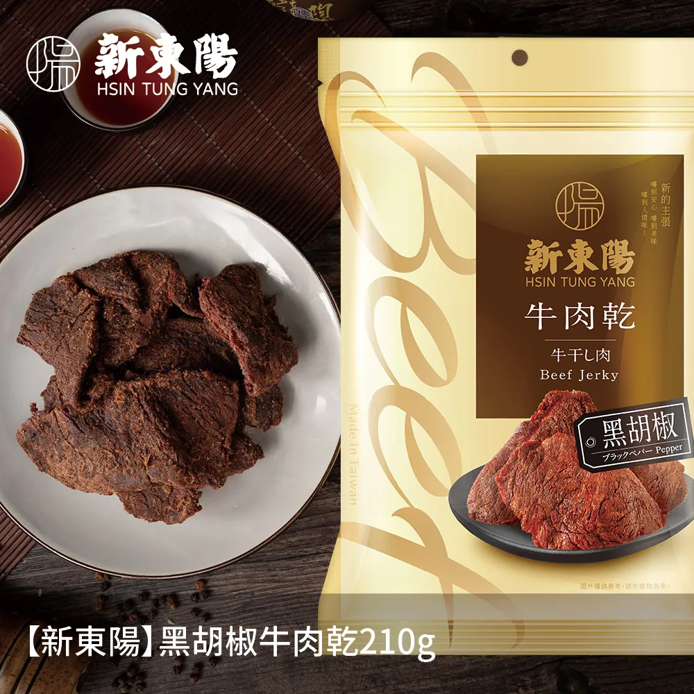 新東陽 黑胡椒炙燒豬樂條165g  肉乾條 肉干 零食 筷子肉乾 肉乾 新東陽肉乾 歷史價格詳細信息