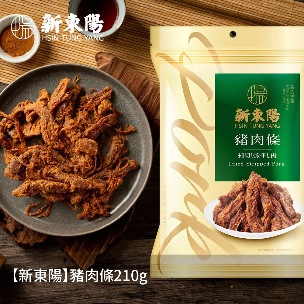 【新東陽】豬肉條210g《5大包》 歷史價格詳細信息