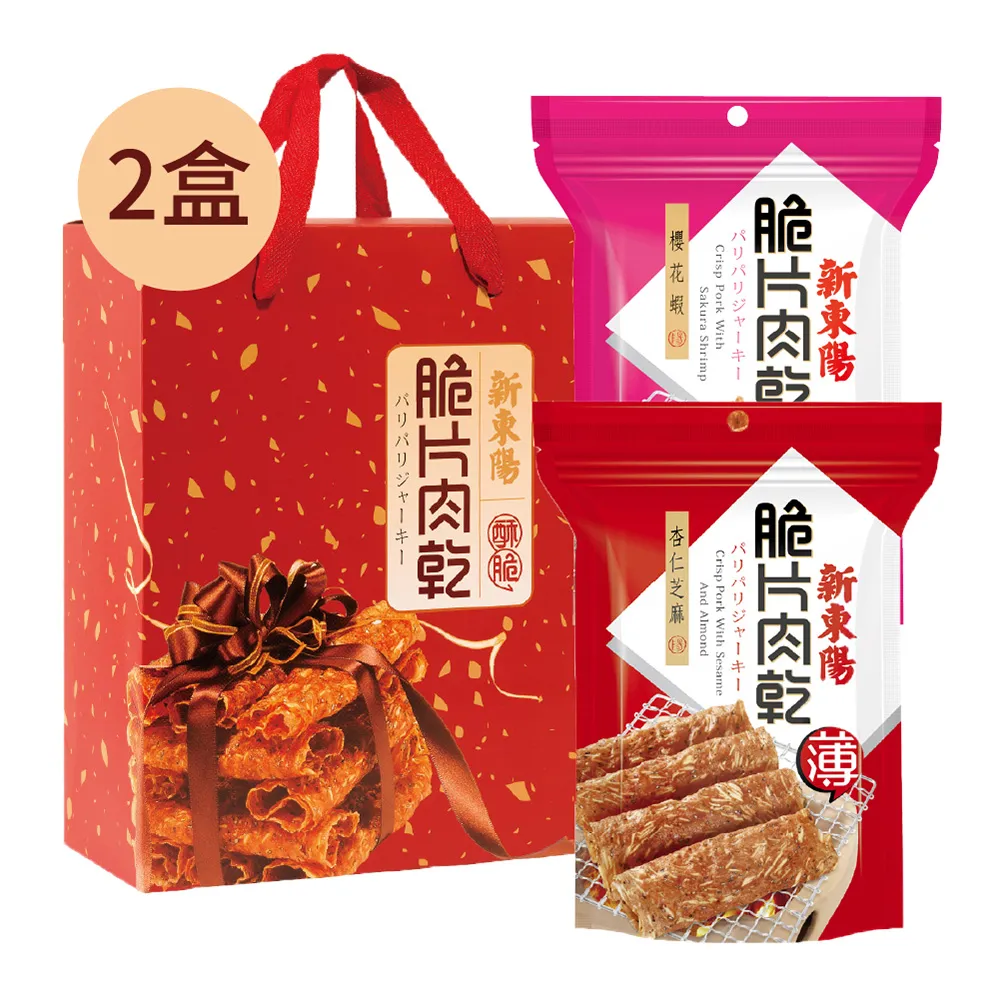 【新東陽】脆薯酥80G-鮭魚鬆口味 歷史價格詳細信息