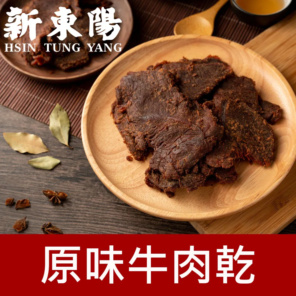 新東陽 原味牛肉醬(110gX3入/組)[大買家] 歷史價格詳細信息