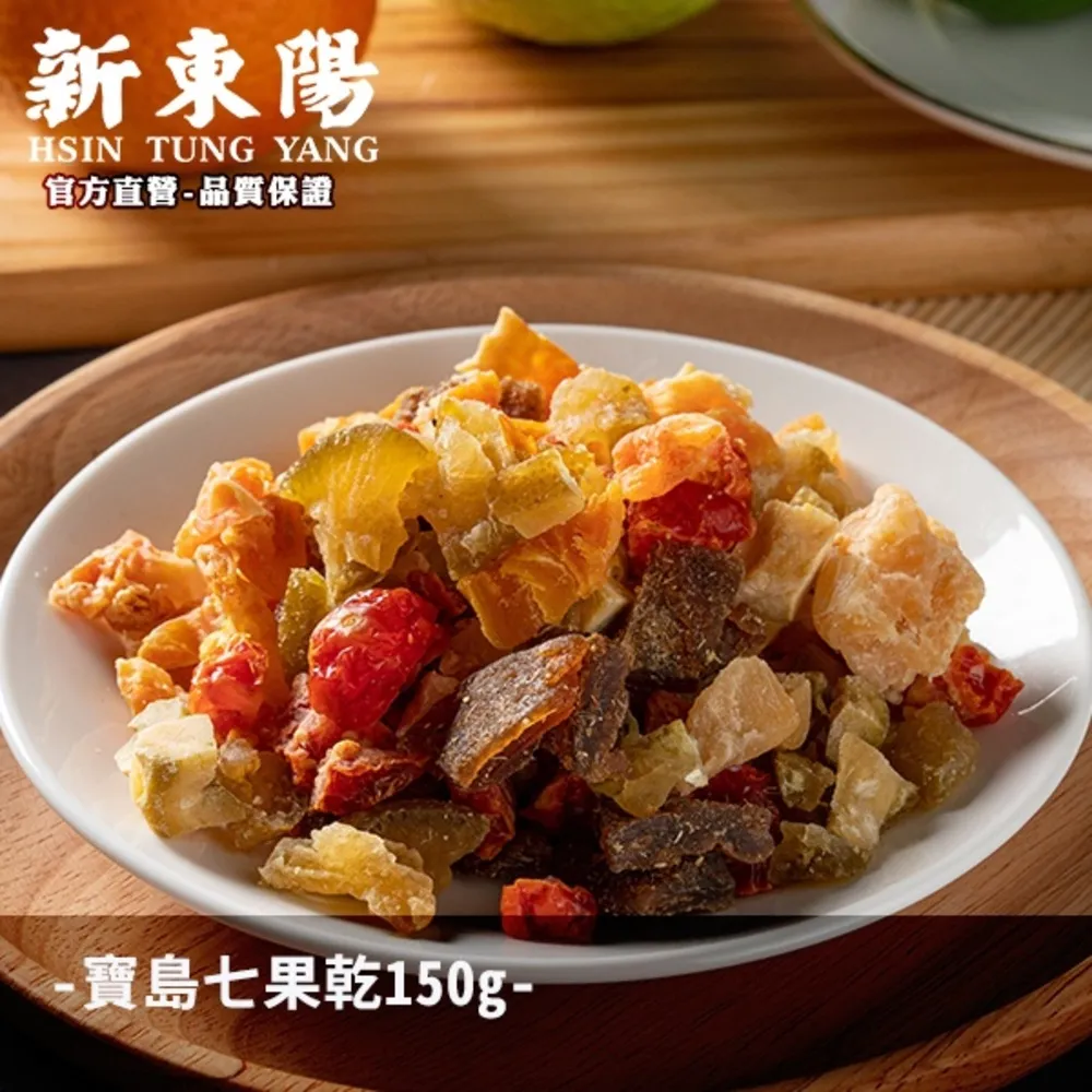 新東陽 寶寶健康純豬肉鬆120g 歷史價格詳細信息