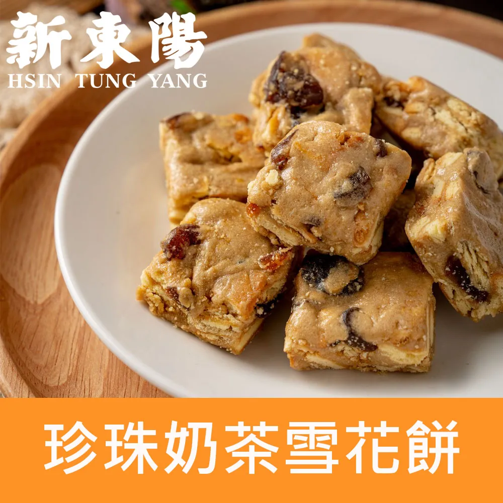 【新東陽】雪花金錢豬肉乾200gx2+【新東陽】精緻肉鬆蛋捲68gx1 歷史價格詳細信息