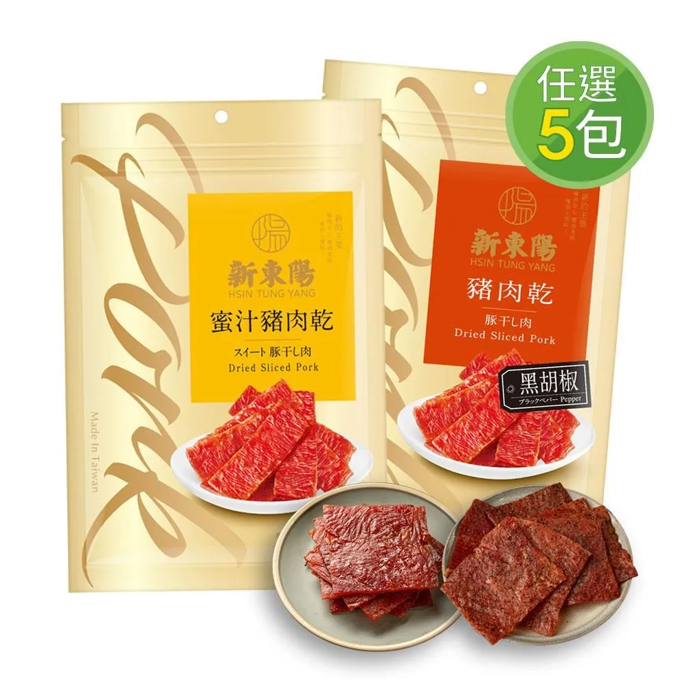 【新東陽】綜合麻婆豆腐160gx22入 歷史價格詳細信息