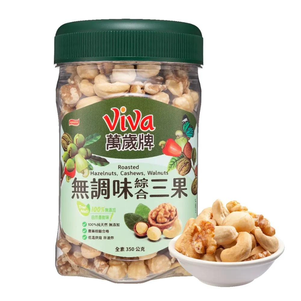 萬歲牌-無調味綜合三果-方型罐350g x２罐 歷史價格詳細信息