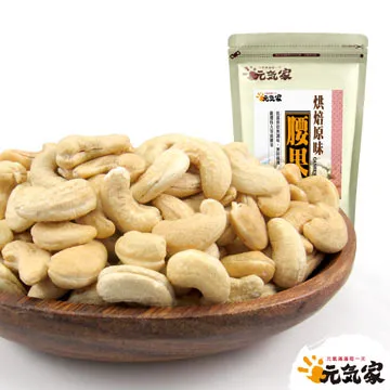 元氣家 烘焙原味胡桃(200g) 歷史價格詳細信息