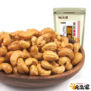 元氣家 烘焙楓糖腰果(200g) 歷史價格詳細信息