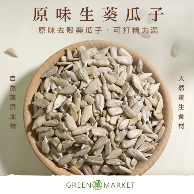 【菓青市集】養生八寶果 綜合葡萄乾 堅果 400G罐裝 歷史價格詳細信息
