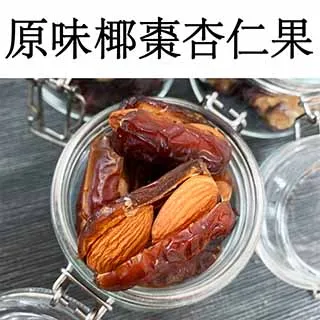 【真食材本舖・RealShop】椰棗夏威夷果 200g±5% 6入組 歷史價格詳細信息