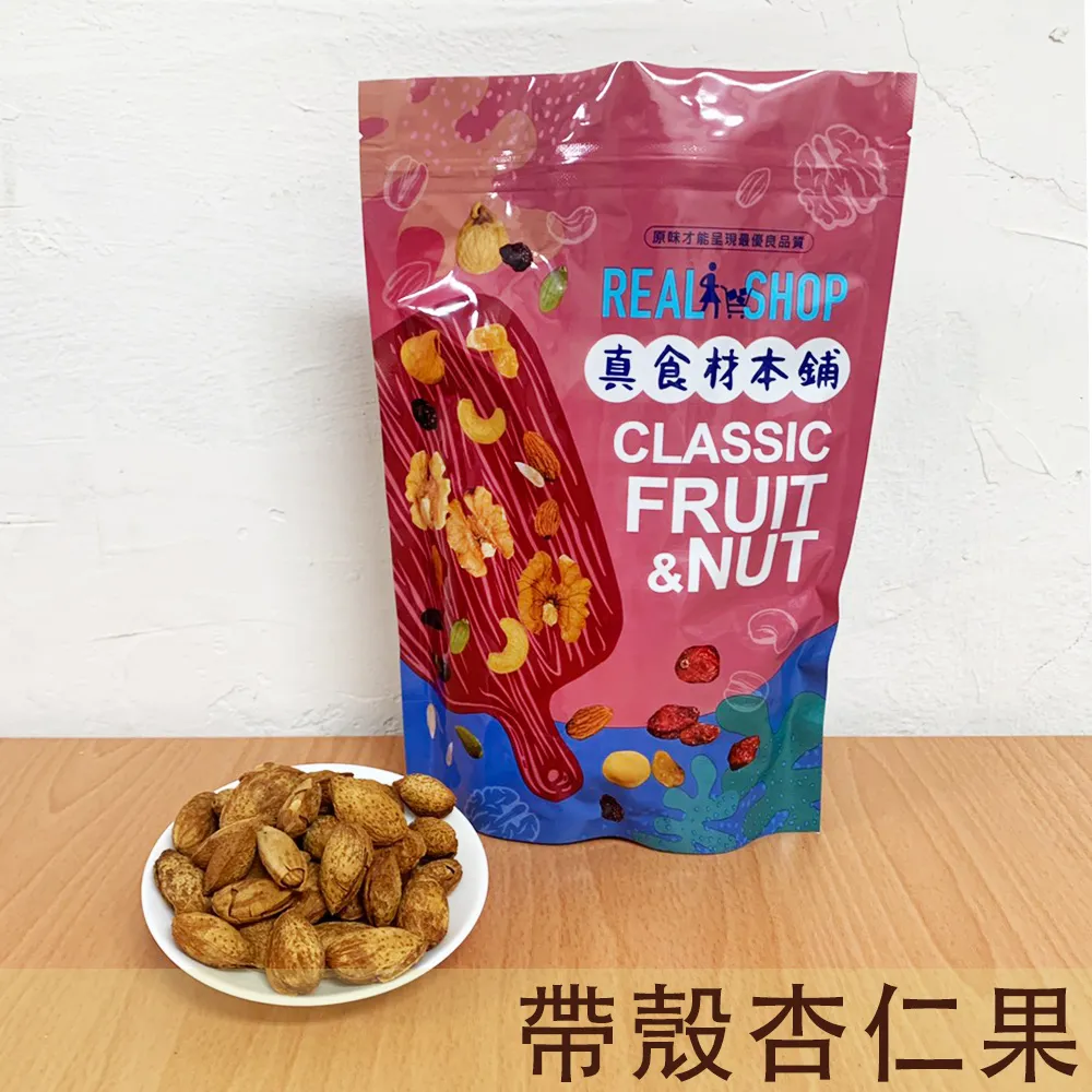 【RealShop 真食材本舖】帶殼大扇貝約4-5顆 500g/包 歷史價格詳細信息