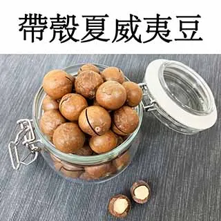 【RealShop 真食材本舖】帶殼大扇貝約4-5顆 500g/包 歷史價格詳細信息