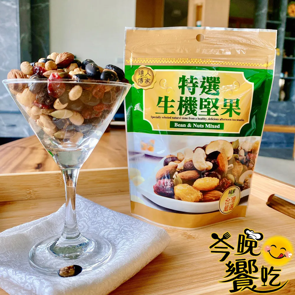 【達人傳家】特選綜合果干(145G) 歷史價格詳細信息