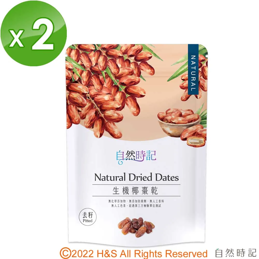 自然優 椰棗核桃150g-即期品 歷史價格詳細信息