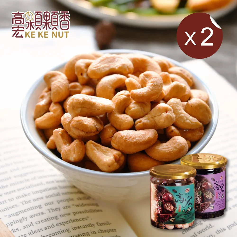 【高宏】嚴選瓜子系列-古早味瓜子/200g 4罐組 歷史價格詳細信息