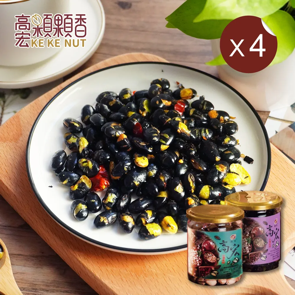 【高宏】嚴選瓜子系列-古早味瓜子/200g 4罐組 歷史價格詳細信息