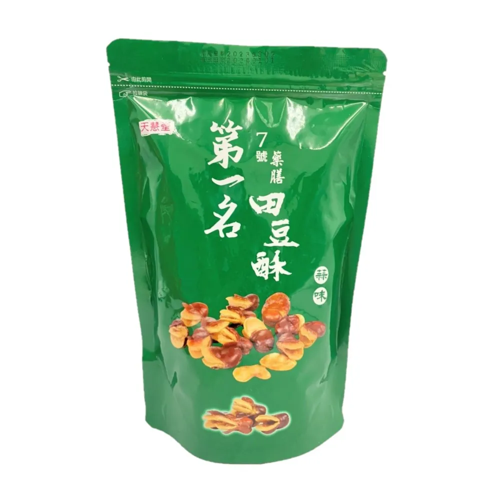 【天福 】蒜味肉乾(200g) 歷史價格詳細信息