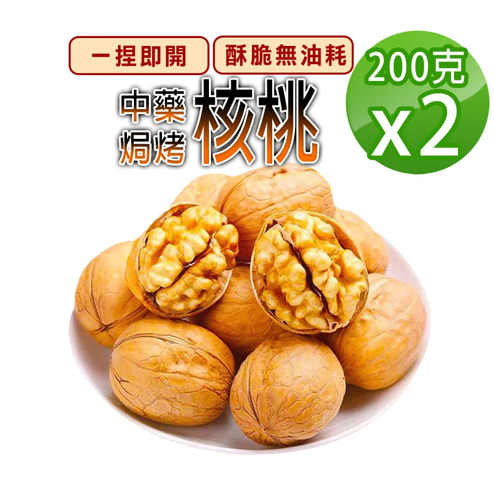 【蔘大王】陳皮洛神纖暢茶包X1組（6gX10入/組）打擊油膩 幫助消化 使排便順暢 小資養生茶包 歷史價格詳細信息