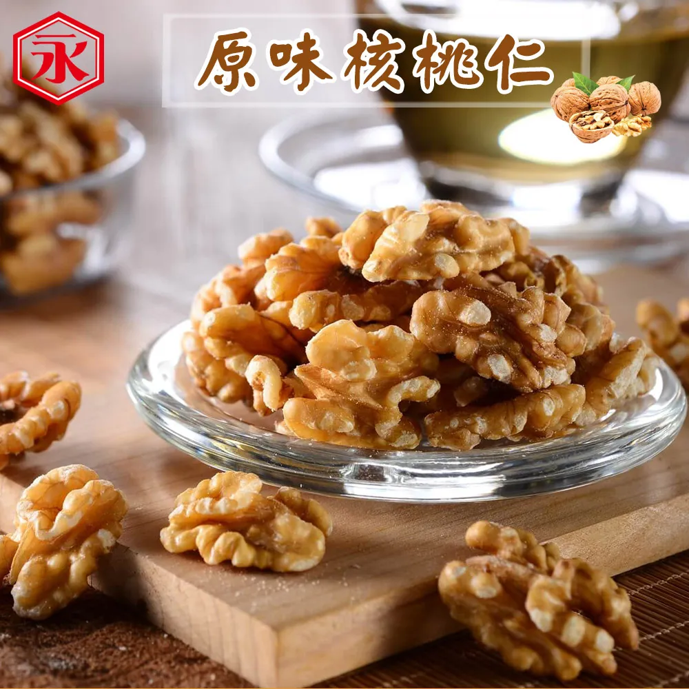 【金永】蜜汁香魷片(100g/包x3包) 歷史價格詳細信息