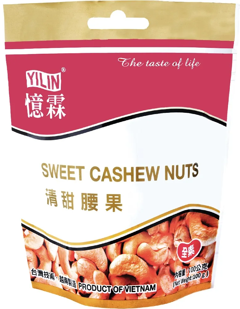 越南 憶霖腰果 山葵/清甜/辣味/鹹酥 100g 現貨 蝦皮直送 歷史價格詳細信息